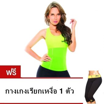 ประเทศไทย Zone7 - เสื้อโยคะเรียกเหงื่อ เสื้อกล้ามออกกำลังกาย Yoga Shapers Hot Shirt สีเขียว (Green) - แถมฟรี กางเกงเรียกเหงื่อ 1 ตัว