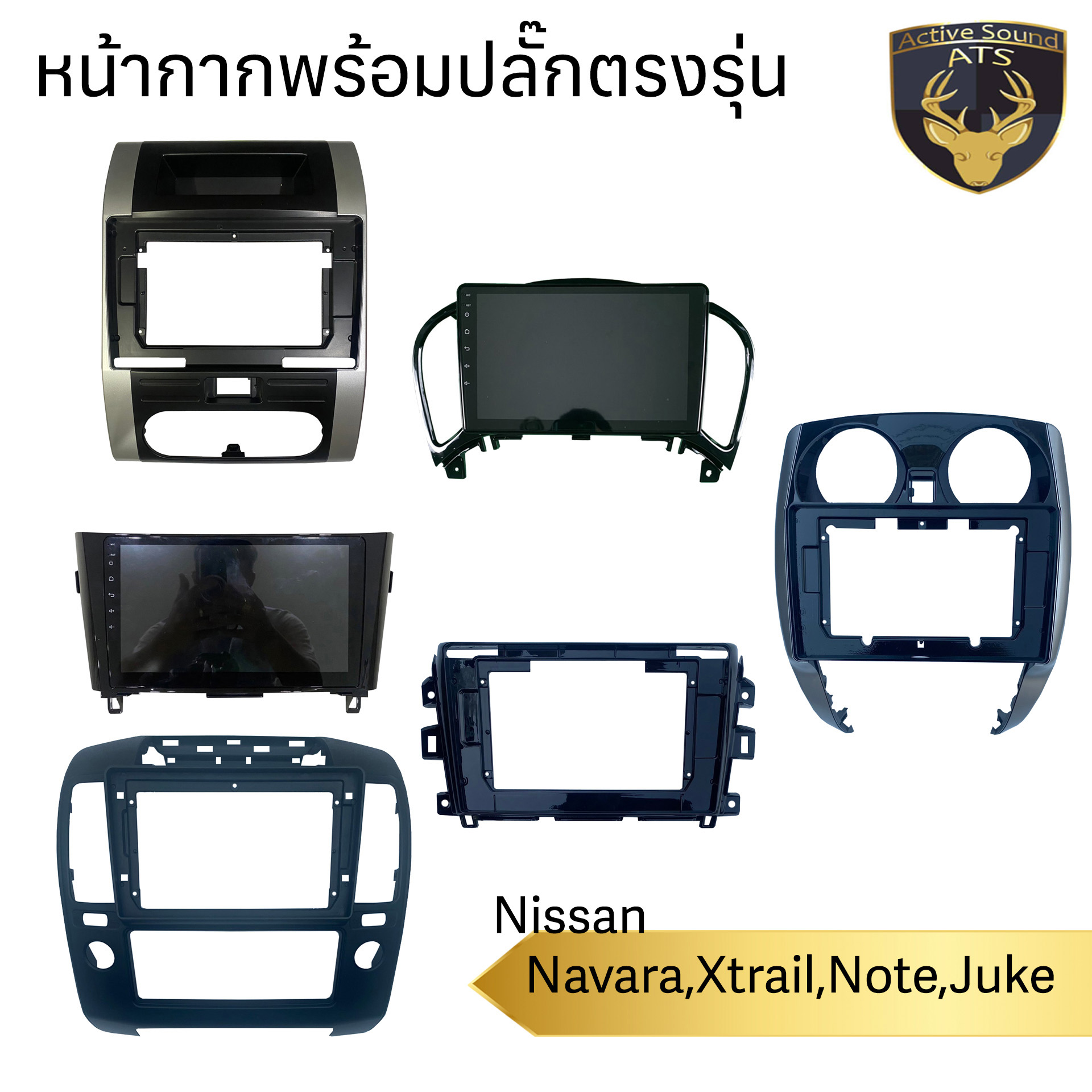 หน้ากาก เครื่องเล่น 2Din จอ 9 นิ้วและ10 นิ้ว สำหรับ Nissan Juke,Note,Navara,XTrail หน้ากาก 2Din หน้ากากตรงรุ่นสำหรับจอ 9นิ้วและ 10 นิ้ว พร้อมปลั๊กตรงรุ่น! ราคา 550 บาท*ส่งฟรี