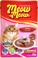 [ยกโหล][แพ็คเกจใหม่] Meow Meow อาหารเปียกแมว เหมียวเหมียว ลูกแมว แมวโต 85g