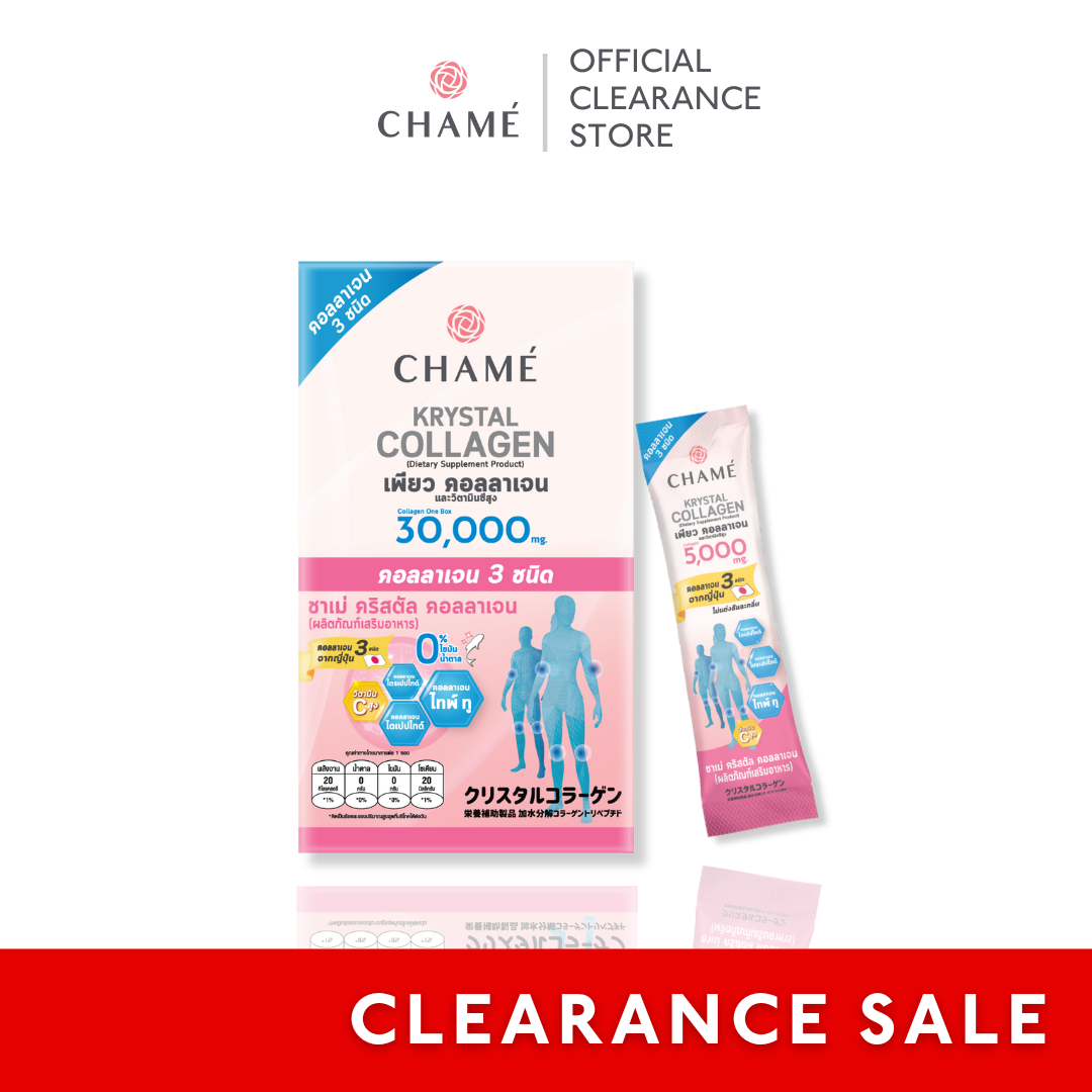 CHAME' Krystal Collagen (Dietary Supplement Product) ชาเม่ คริสตัล คอลลาเจน (ผลิตภัณฑ์เสริมอาหาร) แพ็ก 6 ซอง ราคา 109 บาท*ส่งฟรี