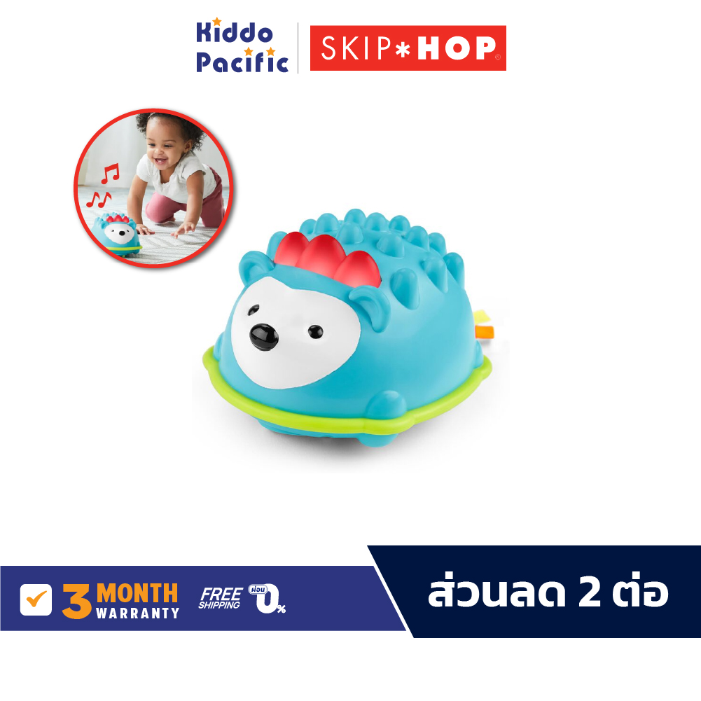 Skip Hop Explore & More Hedgehog Crawl Toy ของเล่นเสริมพัฒนาการ หุ่นเดินอัตโนมัติ มีเสียง พร้อมไฟกระพริบ ราคา 798 บาท*ส่งฟรี