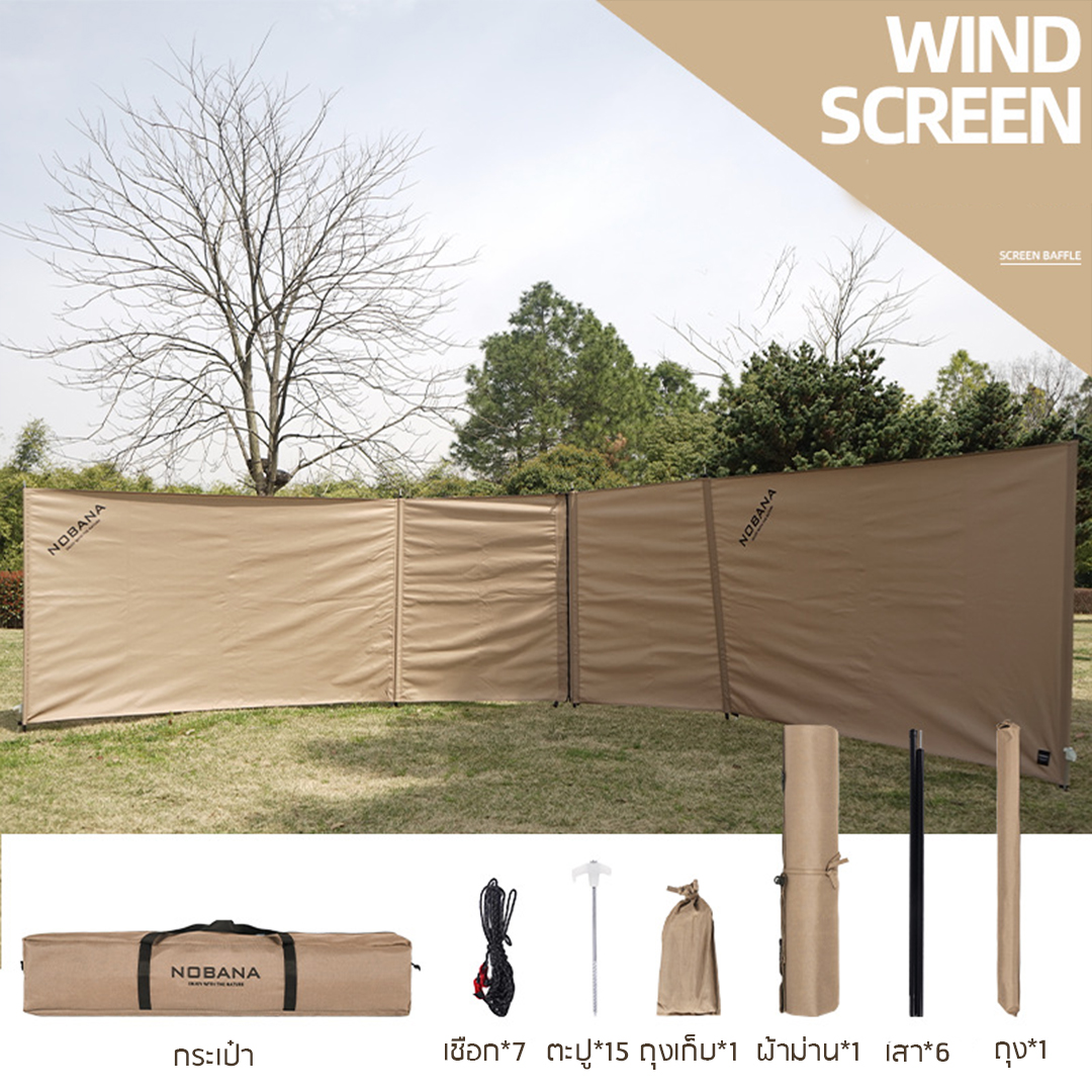 ม่านบังลม กระจกกันลม Nobana พร้อมกระเป๋าจัดเก็บ ฉากกั้นห้องส่วนตัว สําหรับตั้งแคมป์ ปิกนิก เต็นท์ บาร์บีคิว อุปกรณ์เสริม ราคา 2,059 บาท*ส่งฟรี