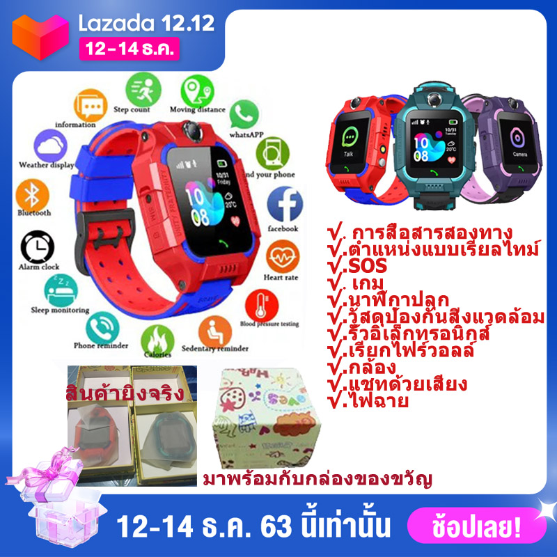 Z6 นาฬิกาโทรได้ นาฬิกาไอโมเด็ก-Thailand Version