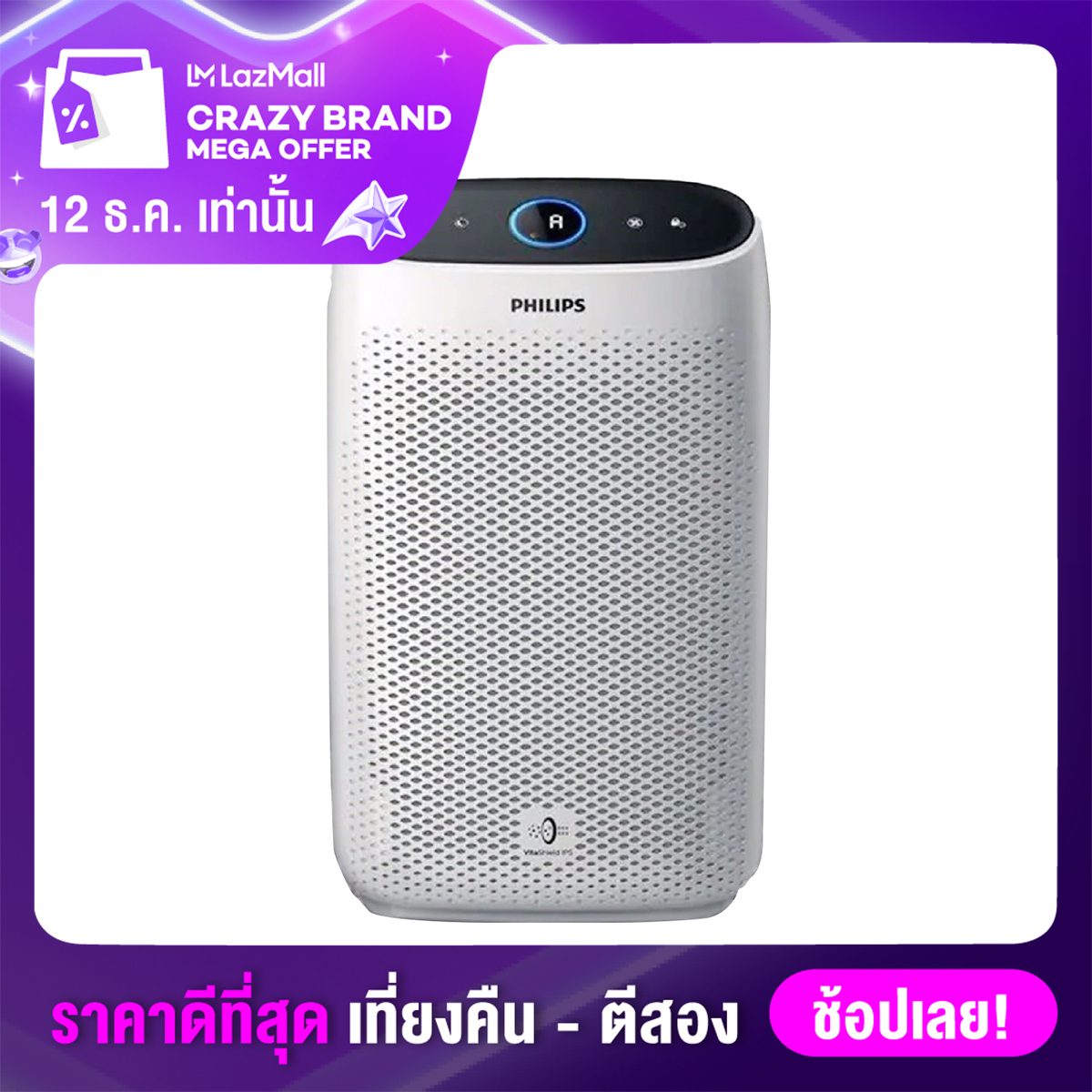 PHILIPS เครื่องฟอกอากาศ รุ่น AC1215 |MC|