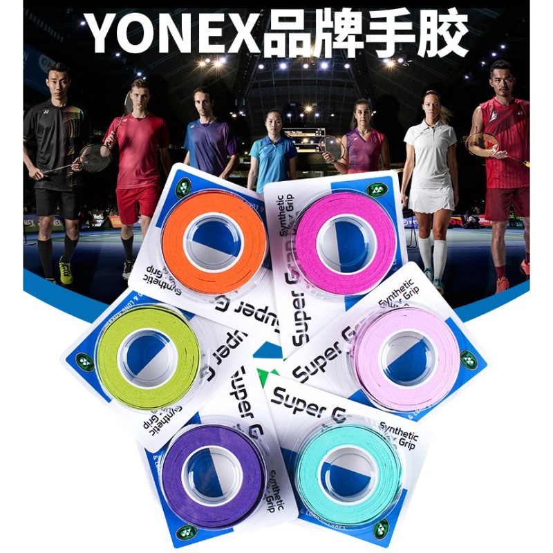 รูปภาพของ Yonex AC102C Super Grap (3 Grips) Badminton Grips Se Sports De and Affordable