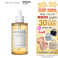 SKIN1004 Madagascar Centella Ampoule 100 ml.