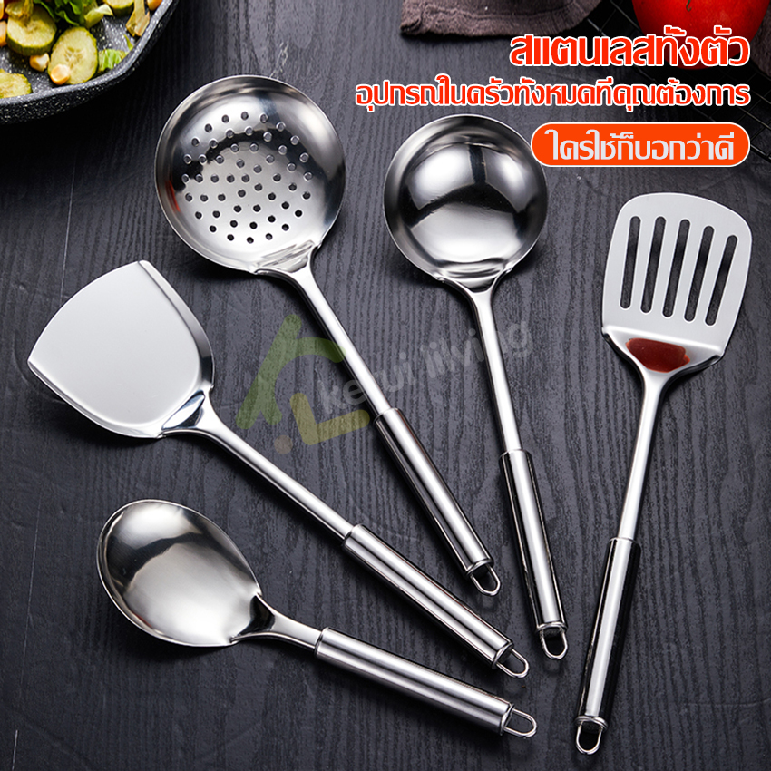 Stainless steel slotted turner, stainless steel slotted turner, stainless steel slotted turner, stainless steel slotted turner ราคา 25 บาท*ส่งฟรี