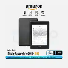 รูปภาพขนาดย่อของส่งฟรี Amazon Kindle Paperwhite eBooks Reader (10th Gen 2018) 8GB or 32GB เครื่องอ่านหนังสือ หน้าจอขนาด 6 นิ้ว 300 PPI กันน้ำมาตรฐาน IPX8 Qoomartลองเช็คราคา