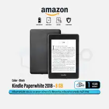 ราคาส่งฟรี Amazon Kindle Paperwhite eBooks Reader (10th Gen 2018) 8GB or 32GB เครื่องอ่านหนังสือ หน้าจอขนาด 6 นิ้ว 300 PPI กันน้ำมาตรฐาน IPX8 #Qoomart