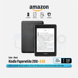 ภาพหน้าปกสินค้าส่งฟรี Amazon Kindle Paperwhite eBooks Reader (10th Gen 2018) 8GB or 32GB เครื่องอ่านหนังสือ หน้าจอขนาด 6 นิ้ว 300 PPI กันน้ำมาตรฐาน IPX8 #Qoomart ที่เกี่ยวข้อง