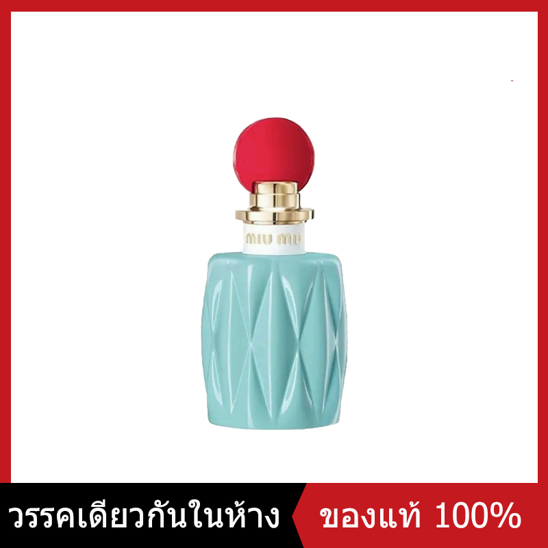 Miu Miu Fleur De Lait L’Eau Rosée Is Official, New and Authentic, 100ml Edp. ราคา 2,690 บาท*ส่งฟรี