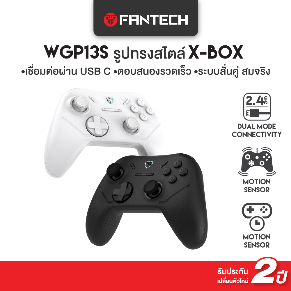FANTECH รุ่น WGP13S จอยเกมมิ่ง joystick คอนโทรลเลอร์ รูปทรงสไตล์ X-BOX Wireless 2.4Ghz Gaming Controller สำหรับ PC/PS3 ราคา 790 บาท*ส่งฟรี