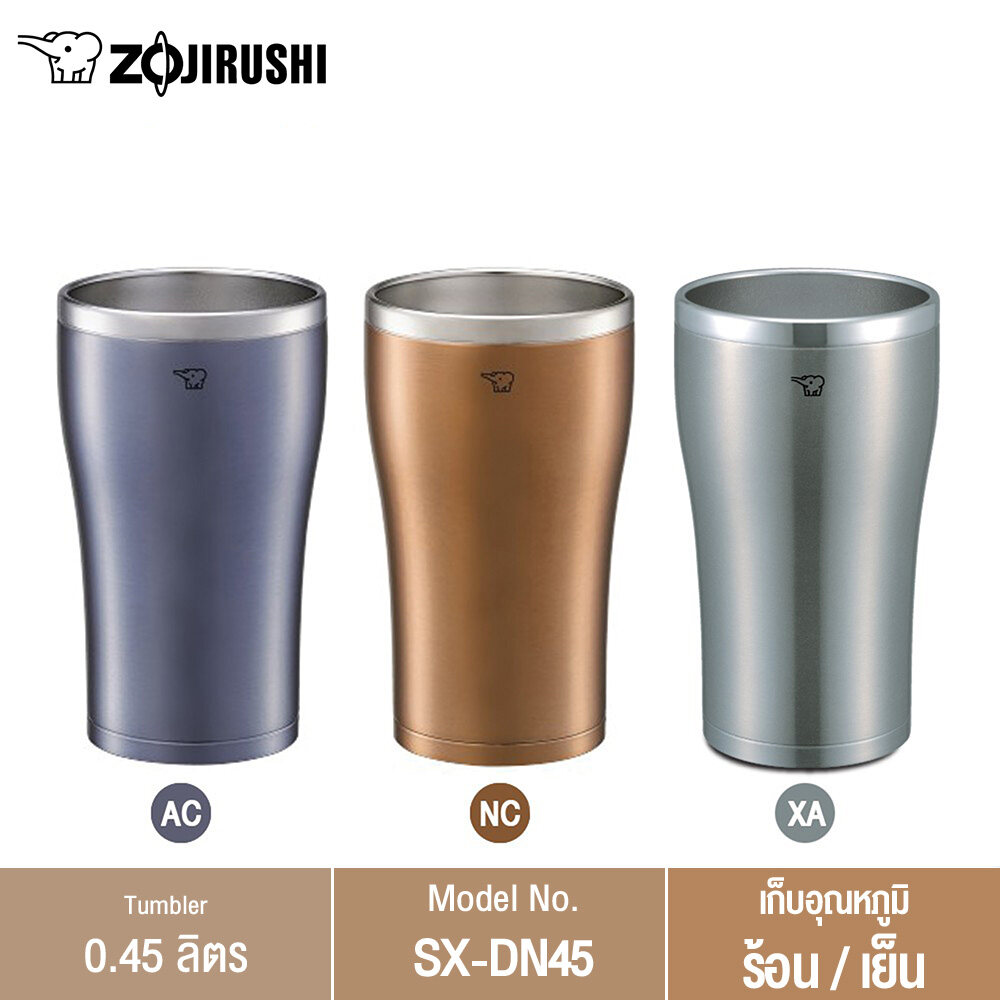 Zojirushi Tumbler แก้วสูญญากาศเก็บความร้อน/เย็น 0.45 ลิตร รุ่น SX-DN45 ราคา 675 บาท*ส่งฟรี