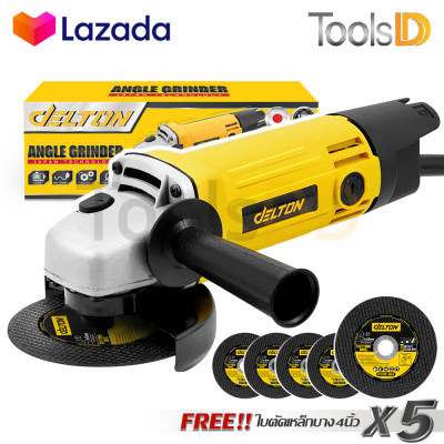 DELTON เครื่องเจียร เครื่องเจียรไฟฟ้า หินเจียร ลูกหมู 4 นิ้ว 1,050W รุ่น DT-954 พร้อมด้ามจับ และฝาครอบป้องกัน ฟรี! ใบตัด 5 แผ่น