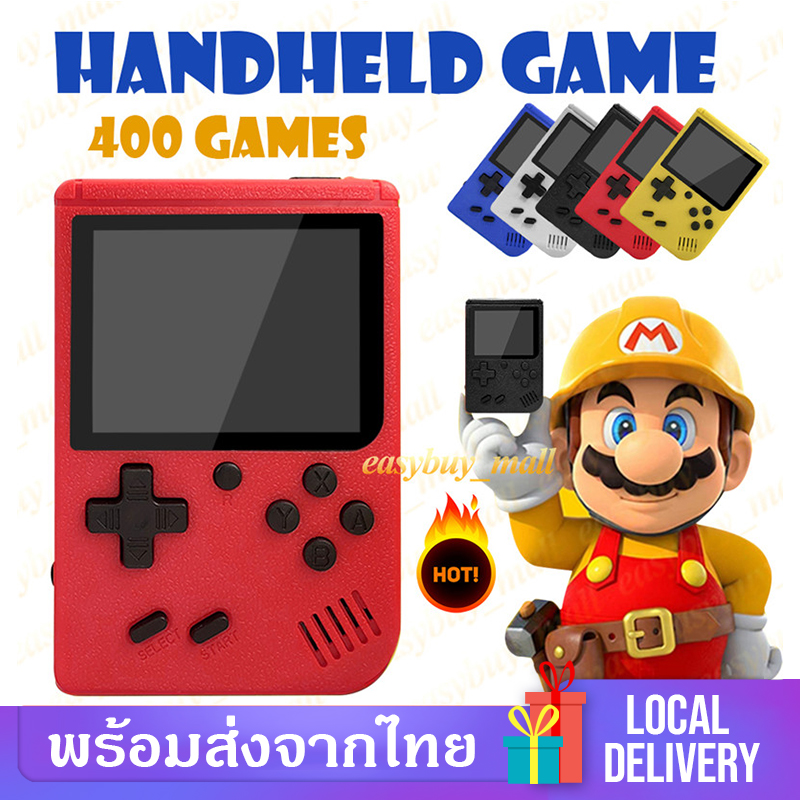 เครื่องเล่นเกมส์ เครื่องเล่นวิดีโอเกมคอนโซลมินิ GameBoy Retro Portable Handheld Game 400 Games in 1 เกมบอยพกพา มาริโอ บิตในตัว 400  B16
