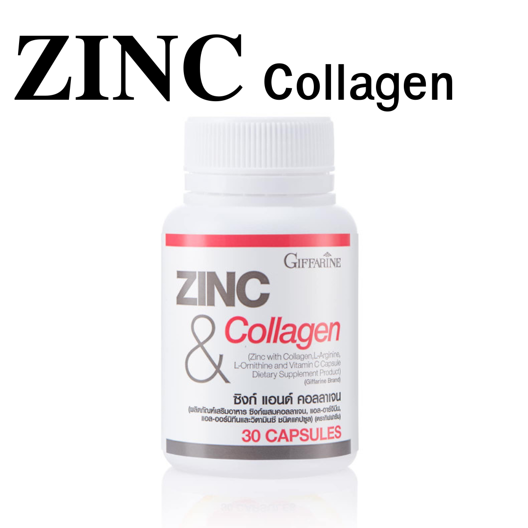 (Free shipping) giffarine Zinc & collagen Zinc & coiiagen vitamin supplements ราคา 460 บาท*ส่งฟรี