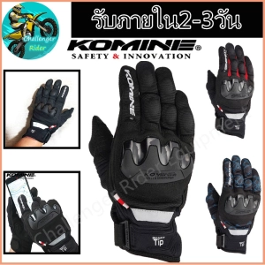 สินค้า ถุงมือ Komine GK220 ถุงมือขับมอไซค์ ถุงมือมอเตอร์ไซค์ ถุงมือขับมอไซ ถุงมือทัชสกรีน 2022 ถุงมือมอไซ ป้องกันการบาดเจ็บที่มือ