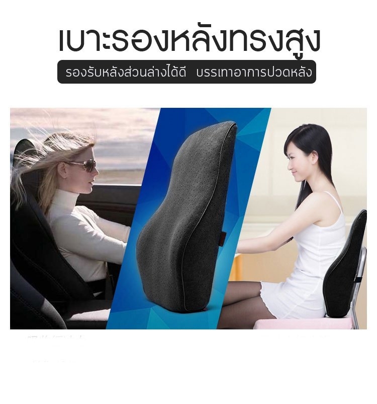 เบาะรอง เก้าอี้สำนกงาน เบาะรองหลังรถเข็นผู้ป่วย นั่งแล้วไม่ร้อน เนื้อผ้าระบายอากาศ ลดอาการปวดเมื่อย ที่รองนั่งวีลแชร์ ลดการกดทับ ราคา 399 บาท*ส่งฟรี