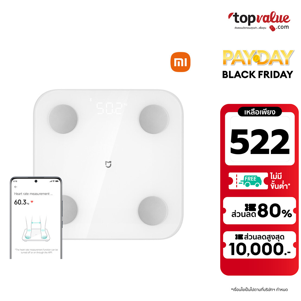 Xiaomi mijia เครื่องชั่งน้ำหนักอัจฉริยะวัดมวลไขมัน รุ่น S400 - รุ่นใหม่ล่าสุด ปี2024!! ราคา 579 บาท*ส่งฟรี