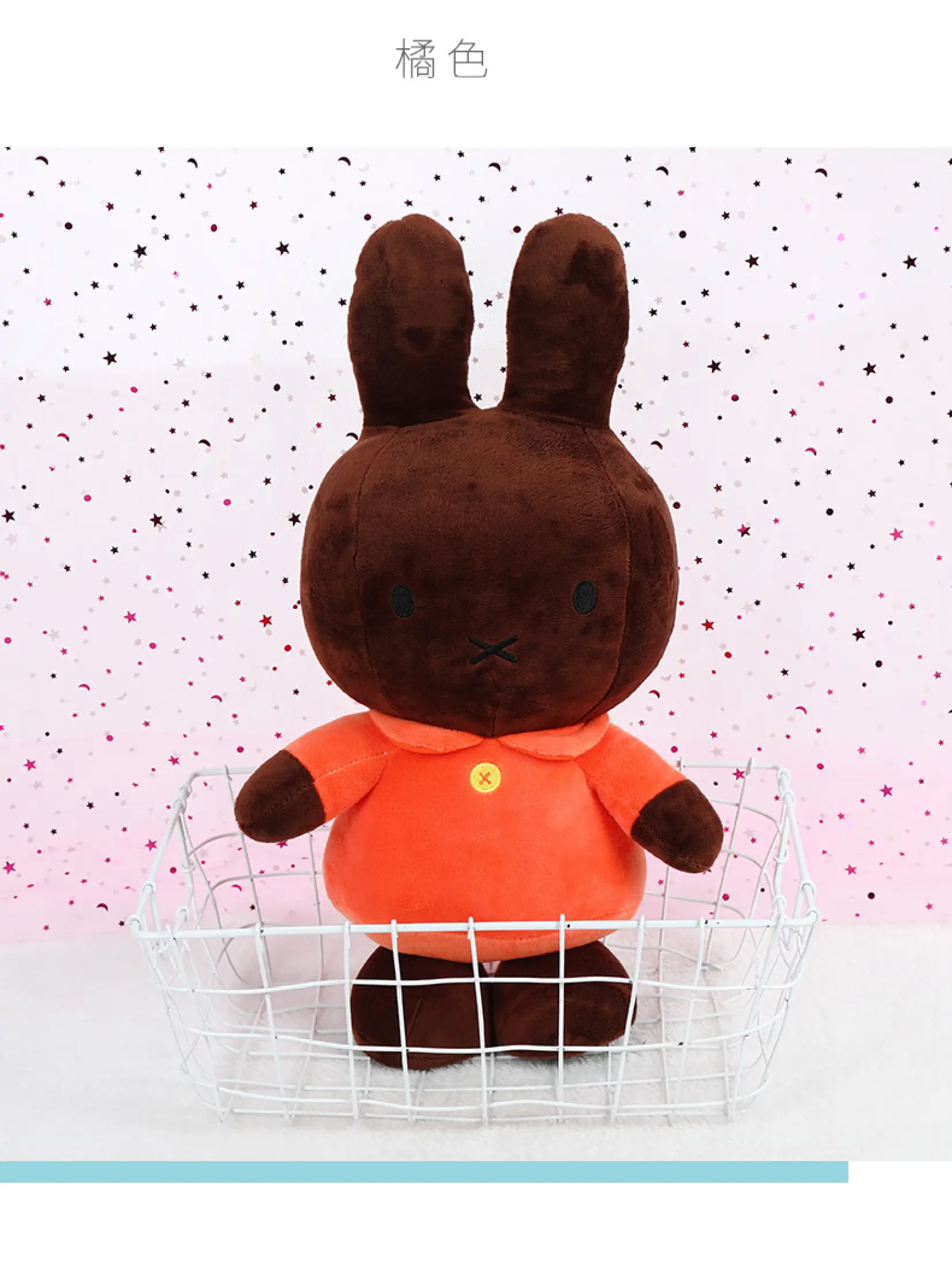 miffy plush large