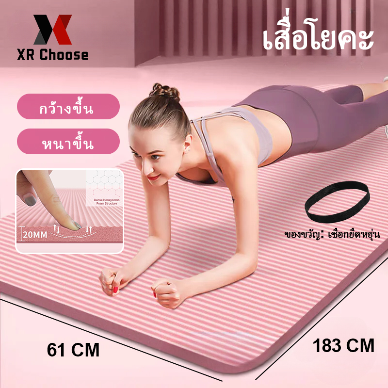 Yoga Mats Ready for Delivery. Exercise Mats, Yoga Mats, Good Grip, Not Slippery, 20 Mm., Easy to Clean, Durable.