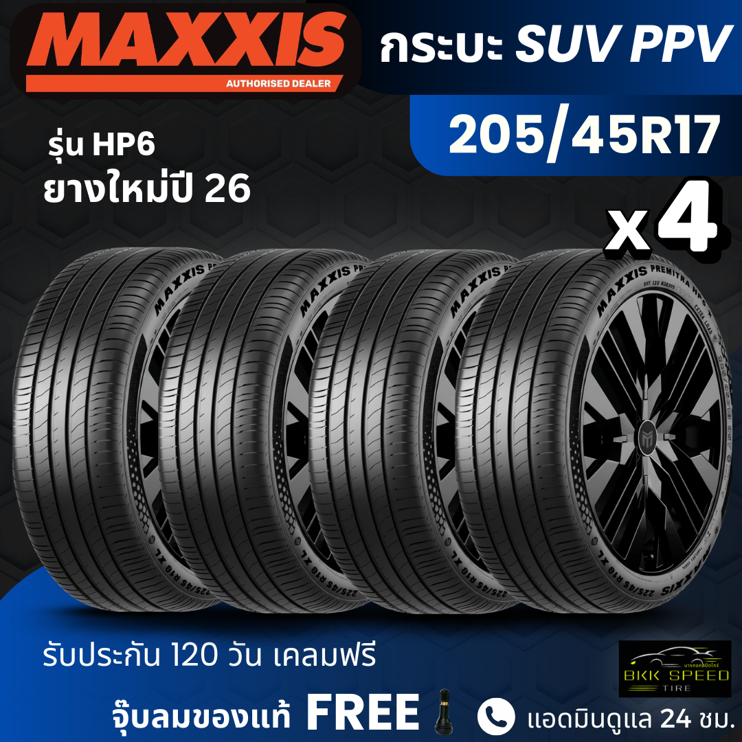 Maxxis Tires, Model Hp6 (Year 26) 205/45R17 | Tires for Cars, Vans, Ppv, Suv | For Quiet, Soft Rides, Off-Road Use, Durable, 100-Day Warranty. ราคา 10,400 บาท*ส่งฟรี