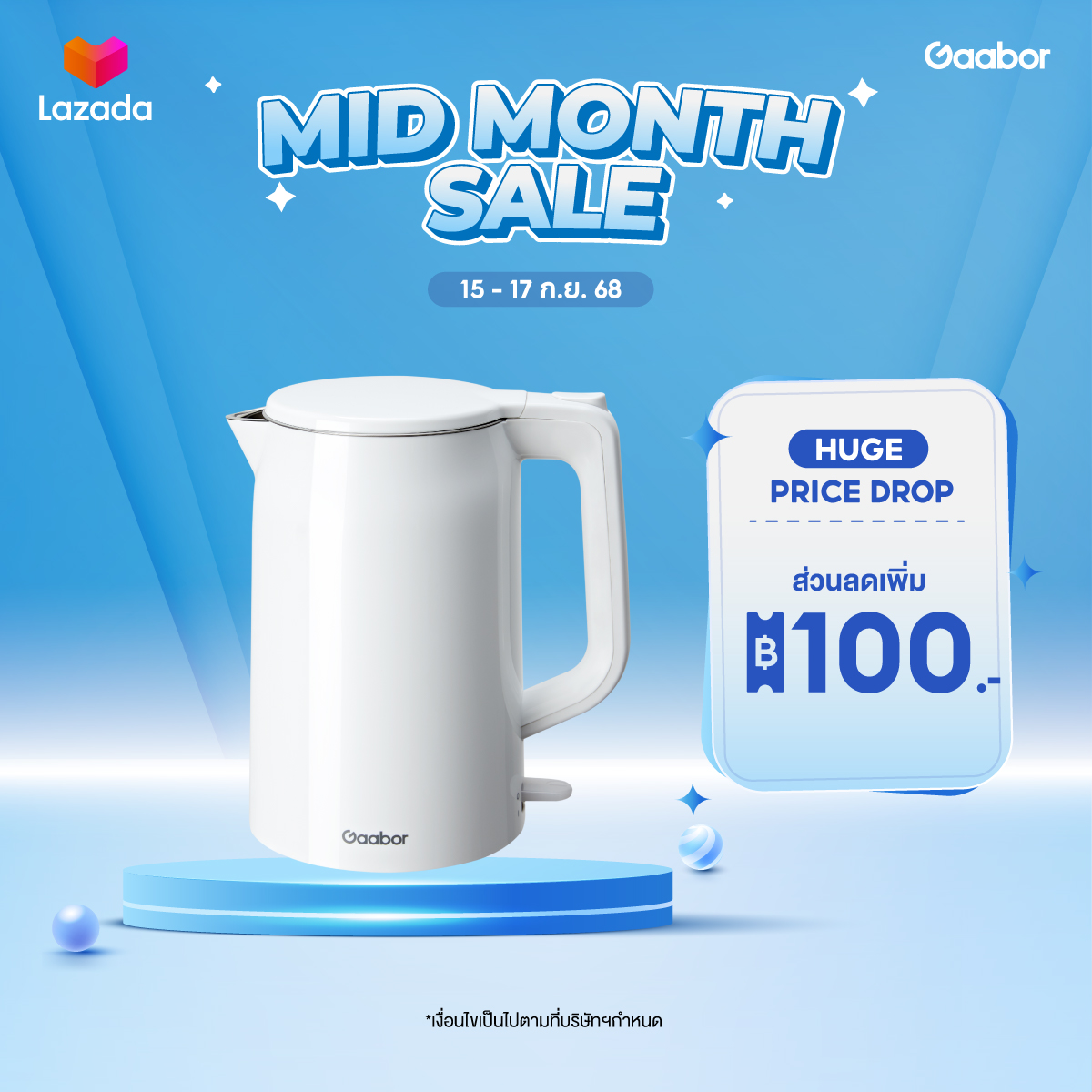 Gaabor 2 ลิตร กาต้มน้ำร้อนไฟฟ้า 1500W เดือดเร็ว ตัดไฟอัตโนมัติ ใช้ในครัวเรือน Electric kettle รุ่น EK20M-WH01A ราคา 399 บาท*ส่งฟรี