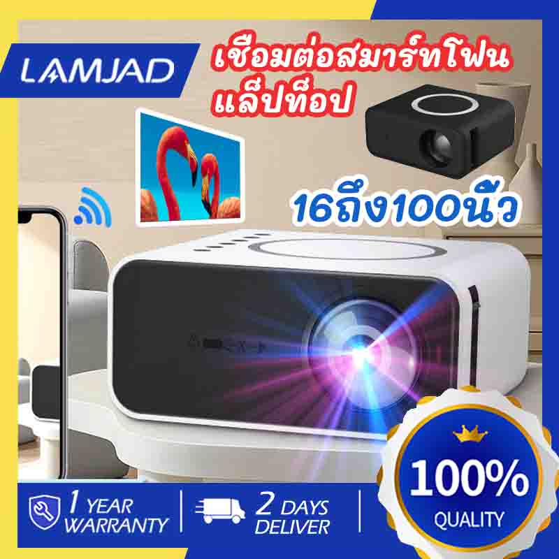 4K โปรเจคเตอร์ Mini Projector โปรเจคเตอร์โทรศัพท์มือถือ โปรเจคเตอร์มินิ เครื่องโปรเจคเตอร์ พาพกสะดวก ความจุสูง รับประกัน ราคา 839 บาท*ส่งฟรี