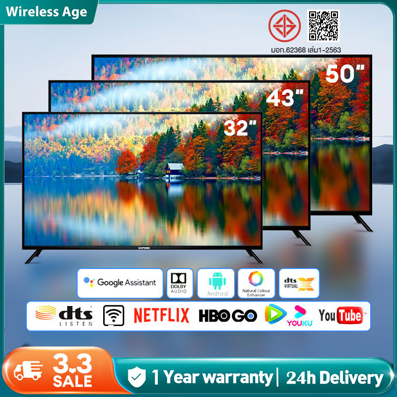 ทีวี 43นิ้ว Smart TV สมาร์ททีวี 4K UHD Android 12.0 แอนดรอย ทีวีจอแบน Google & Netflix & Youtube HDMI/USB ราคาถูกๆ ศูนย์บริการประเทศไทย ราคา 1,599 บาท*ส่งฟรี