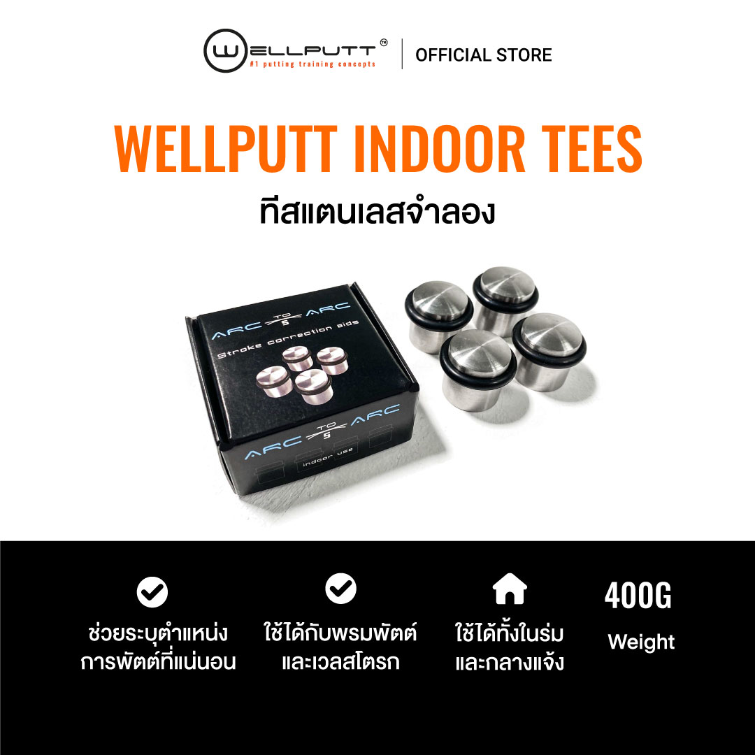 Wellputt Indoor Tees ราคา 2,645 บาท*ส่งฟรี
