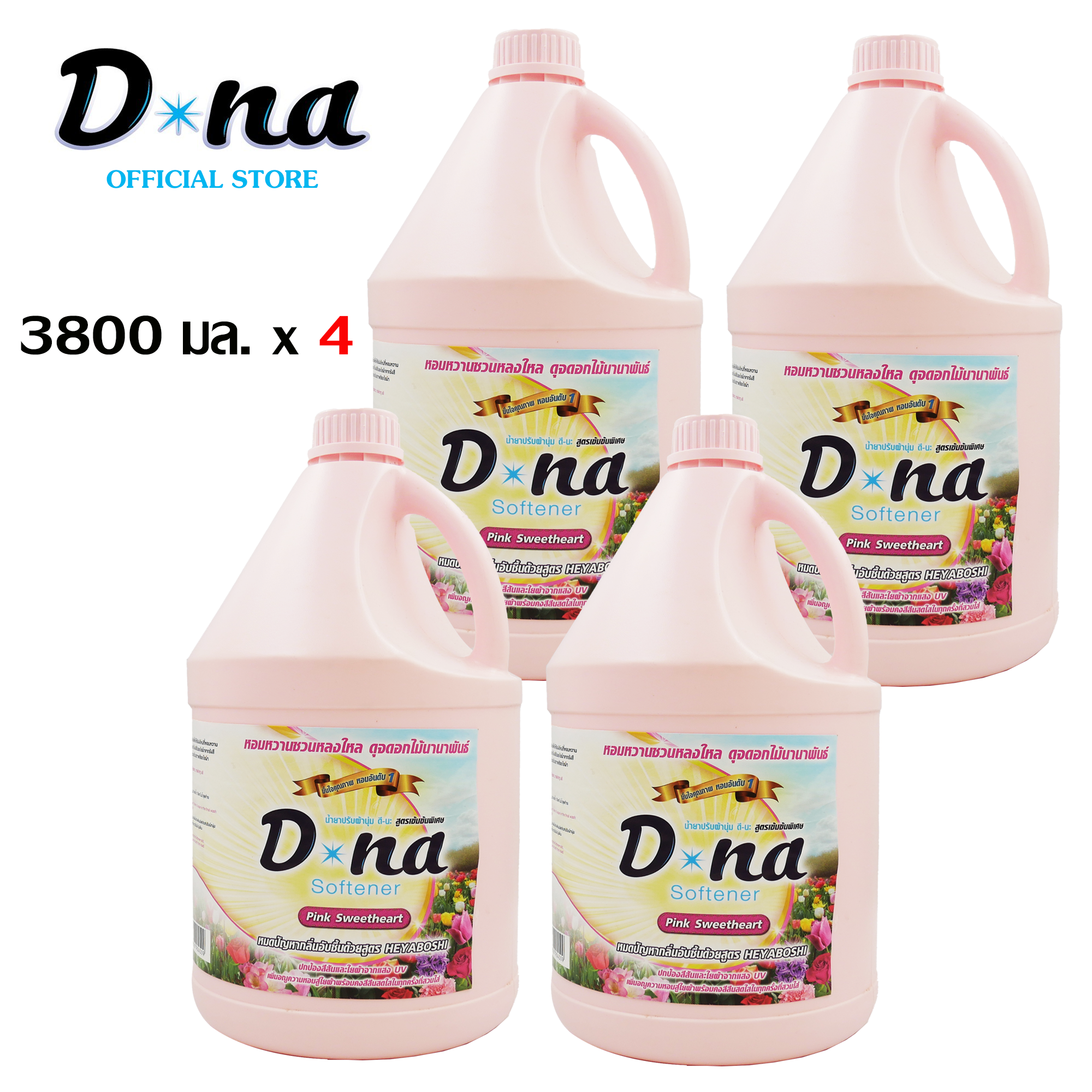 Sweet and refreshing scent (box) D-na concentrated fabric softener, Pink Sweetheart scent, 3800 ml.x 4gallon. Heyaboshi formula eliminates the problem of musty odors. The fabric is soft and fluffy. Preserve it to always look new and wearable. ราคา 728 บาท*ส่งฟรี