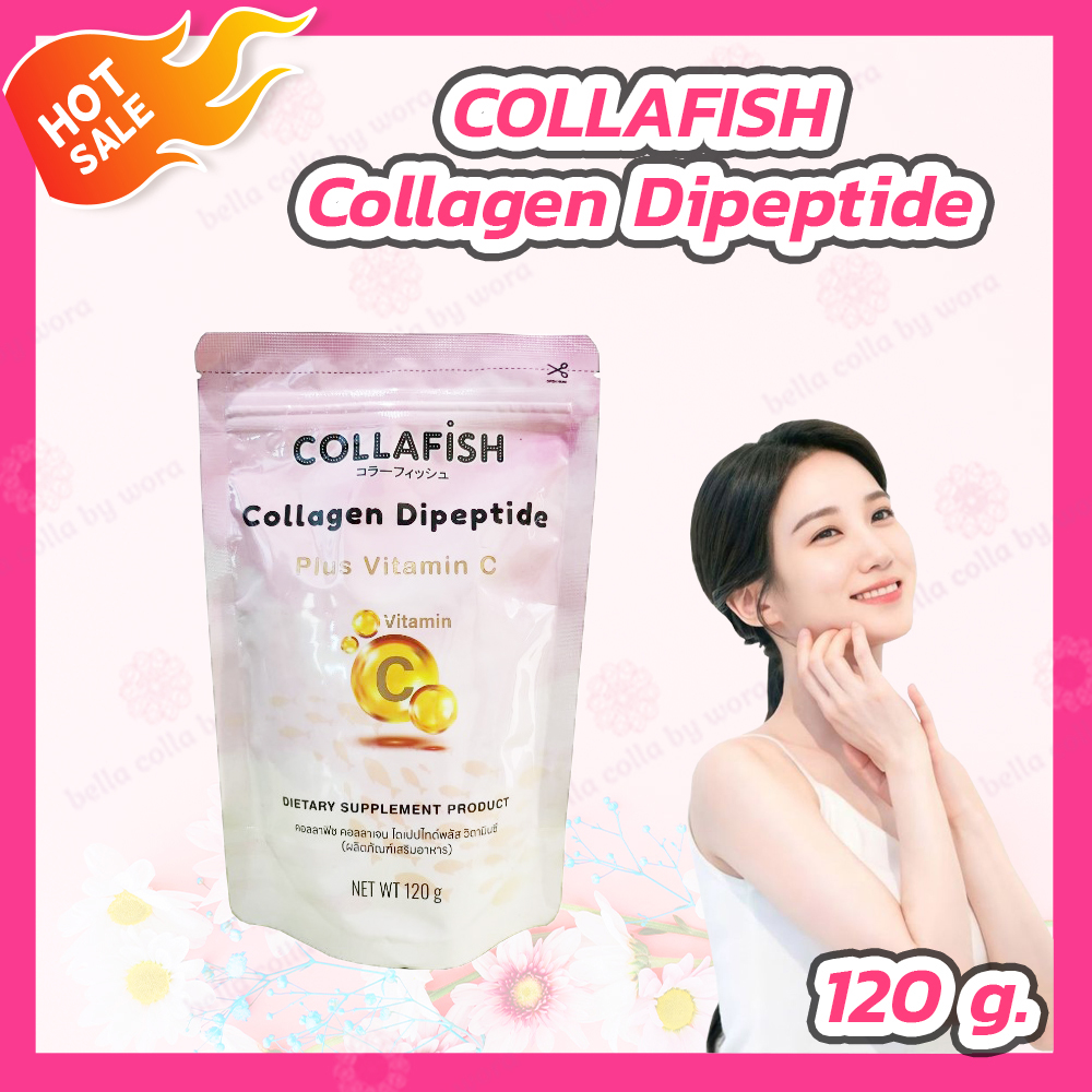 [1 ซอง] COLLAFISH Collagen Dipeptide Plus Vitamin C คอลลาฟิช คอลลาเจน ไดเปปไทด์พลัส วิตามินซี [120 g.] ราคา 189 บาท*ส่งฟรี