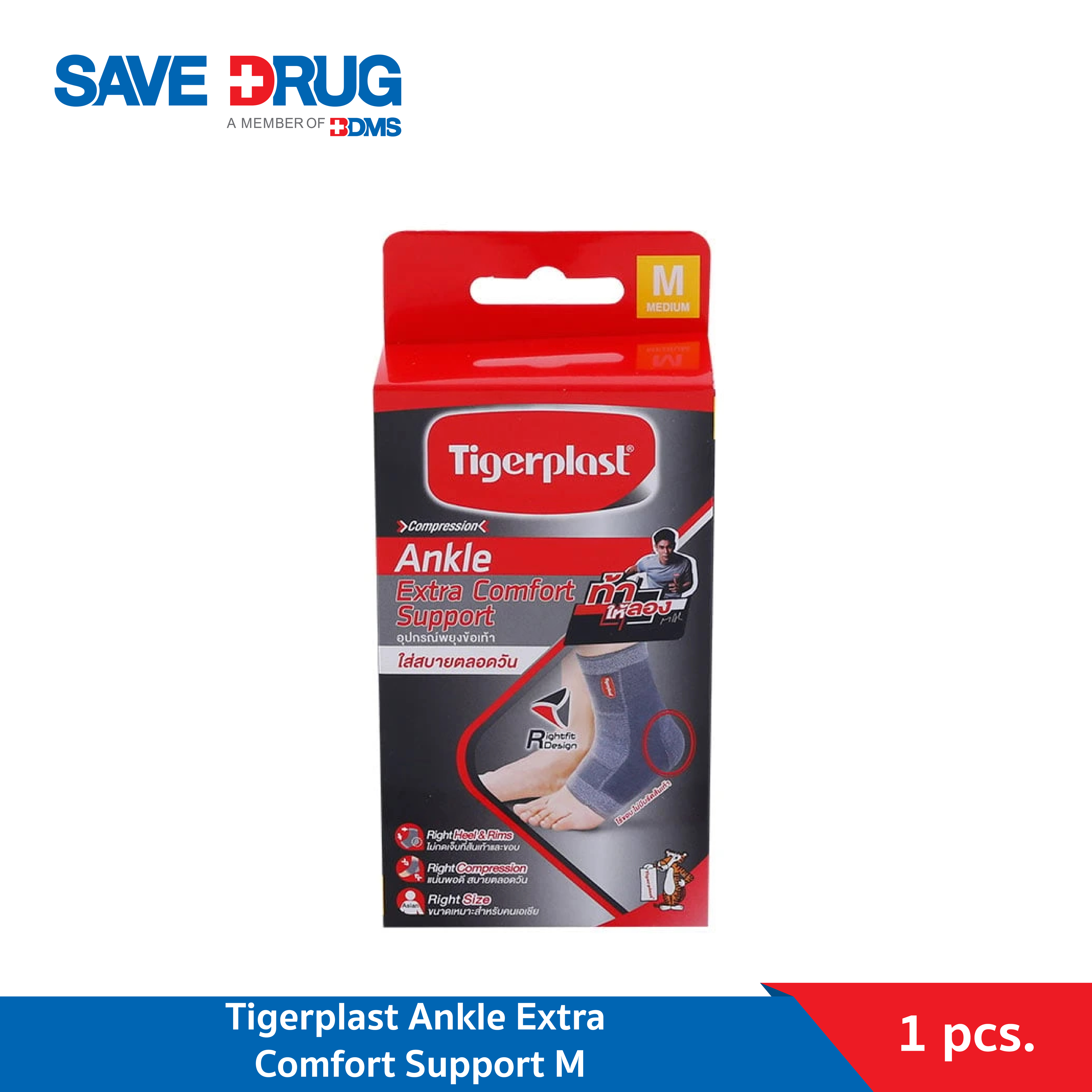 Tigerplast Ankle Extra Comfort Support M ราคา 365 บาท*ส่งฟรี