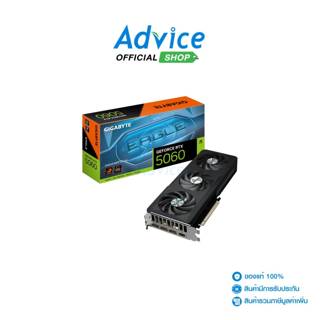 Vga Gigabyte Geforce Rtx 5060 Eagle Max Oc - 8Gb Gddr7 (Rev. 1) 1.0) : A0179643 ราคา 14,390 บาท*ส่งฟรี