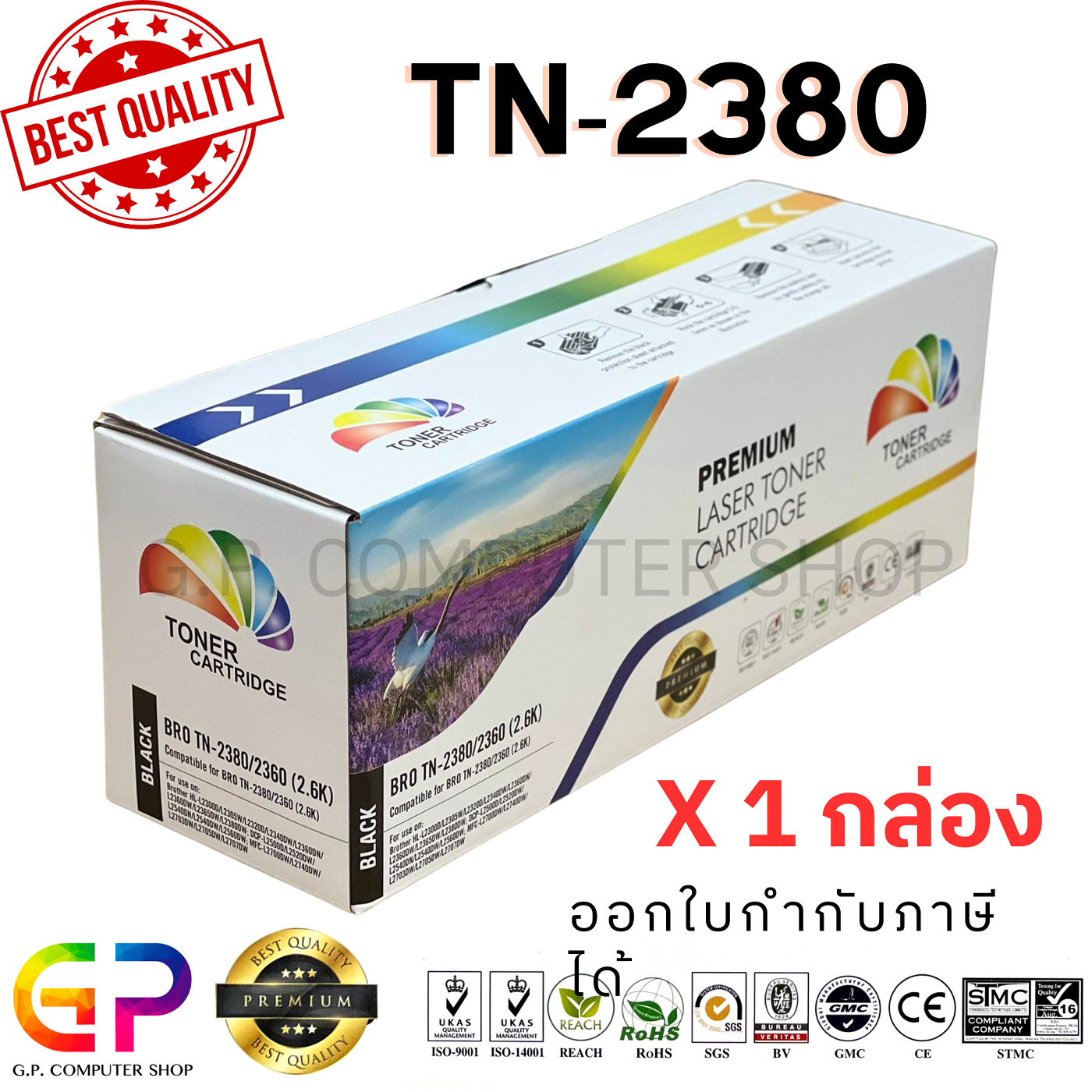ตลับหมึก หมึกเติมปริ้นเตอร์คุณภาพสูง คมชัดทุกหยด Color Box / TN-2380 / TN2380 / หมึกพิมพ์เลเซอร์เทียบเท่า / HL-L2320D / HL-L2360DN / HL-L2365DW / DCP-L2520D / DCP-L2540DW / MFC-L2700D / MFC-L2700DW / MFC-L2740DW / สีดำ / 2,600 แผ่น / 1...
