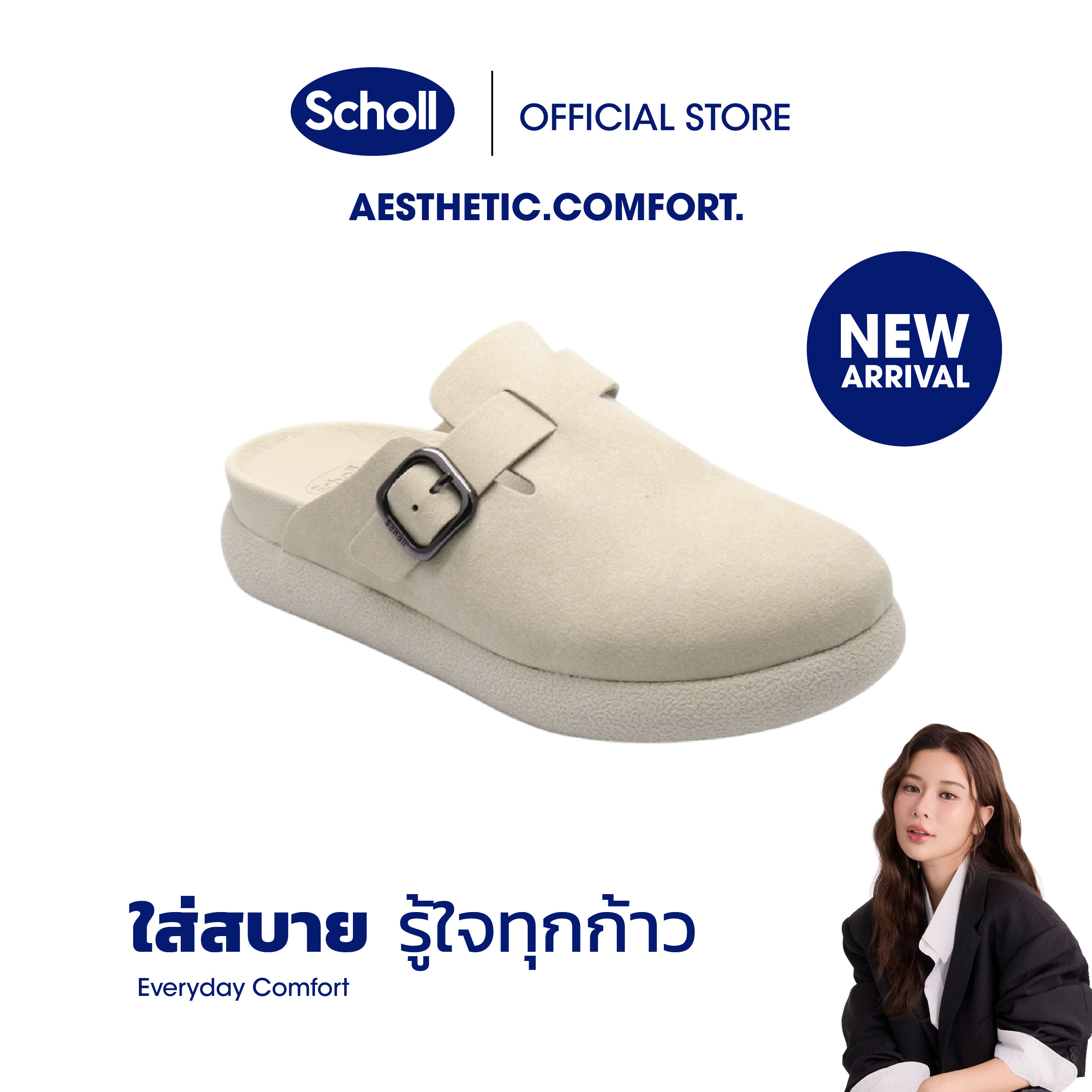 Scholl Women's Sandals - Hazel Hazel, Bioprint Technology, Adapts to Every Foot Shape, Providing a Snug Feel with Every Step. ราคา 2,790 บาท*ส่งฟรี