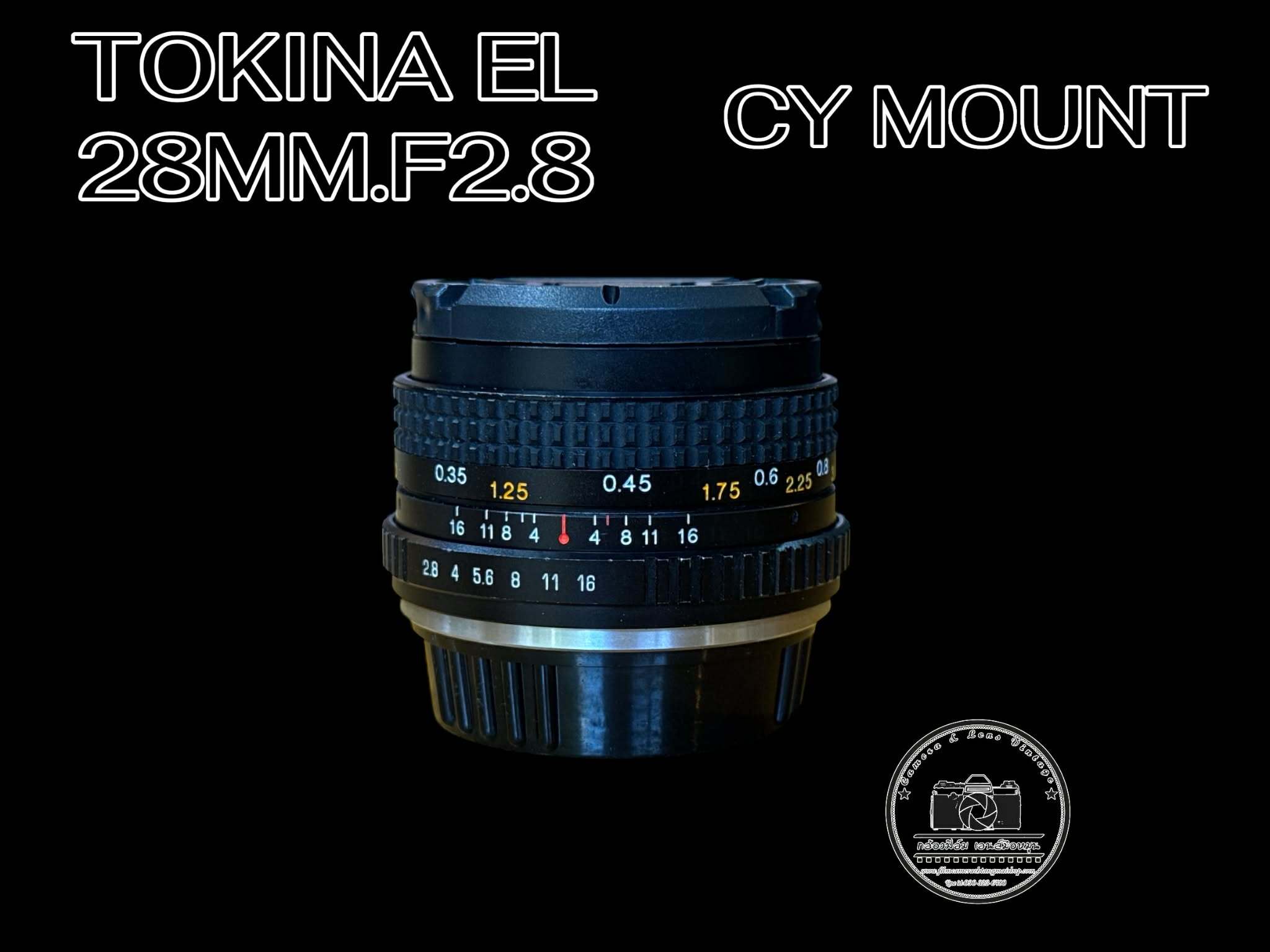 Manual Focus Lens Tokina El 28Mm.F2.8 Cy Mount ราคา 2,990 บาท*ส่งฟรี