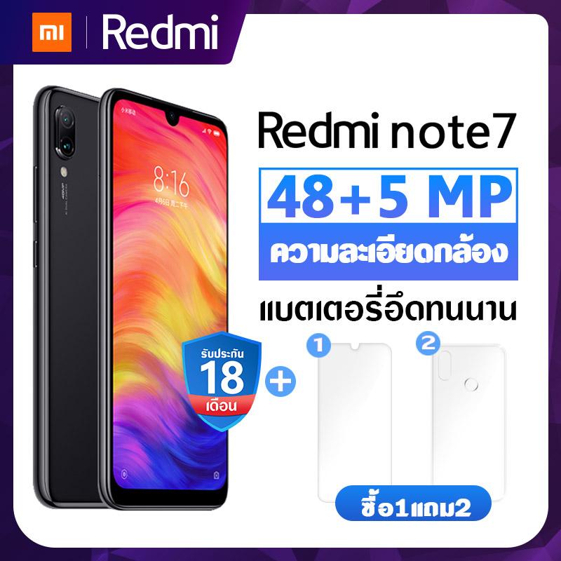 Xiaomi Redmi Note 7 4/128GB  แถมฟิมล์กระจก และ เคสใสกันกระแทก(รับประกัน 18 เดือน)