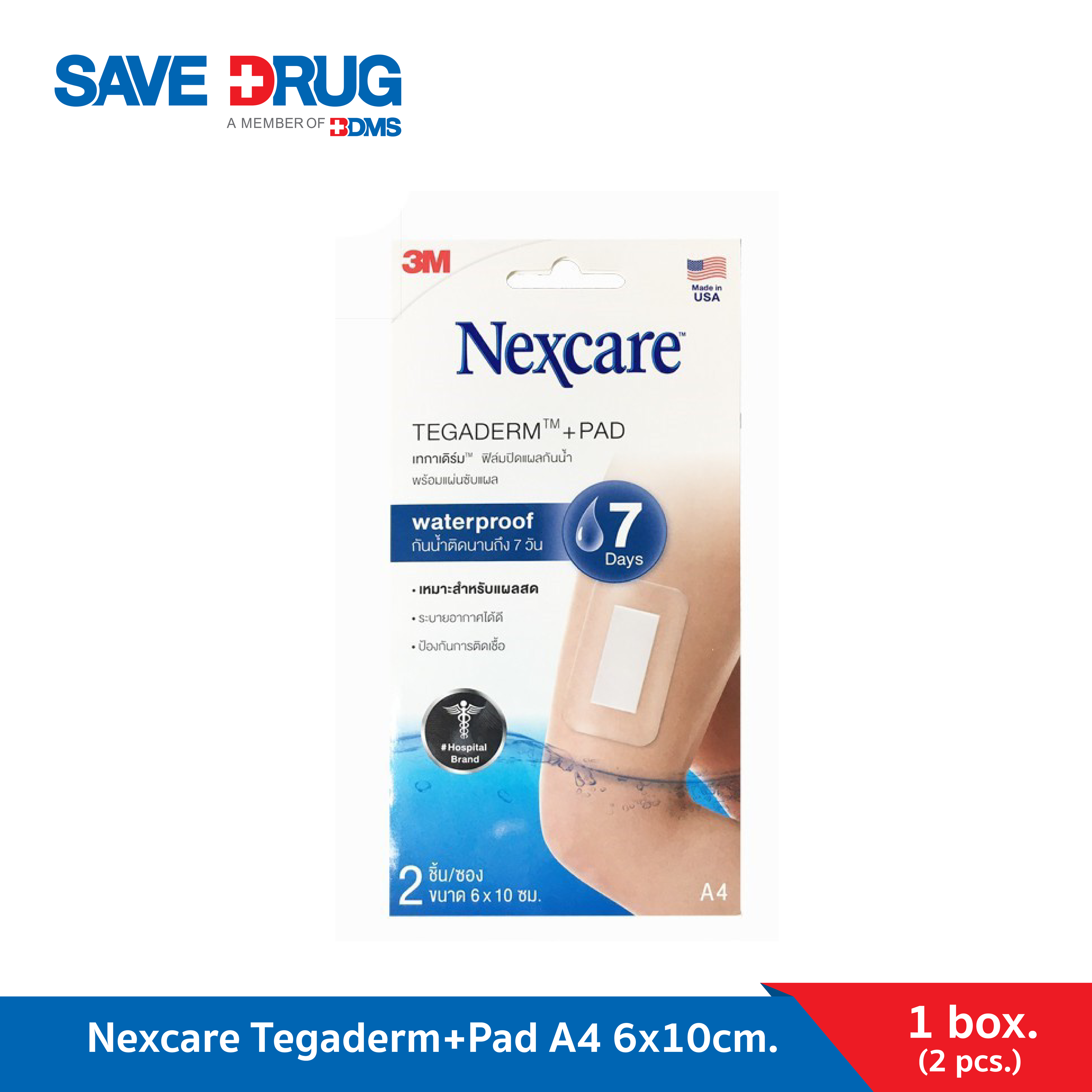 3M Nexcare Tegaderm+Pad A4 6x10cm. ฟิล์มปิดแผลกันน้ำพร้อมแผ่นซับ - ยี่ห้อ 3M NEXCARE ราคา 70 บาท*ส่งฟรี