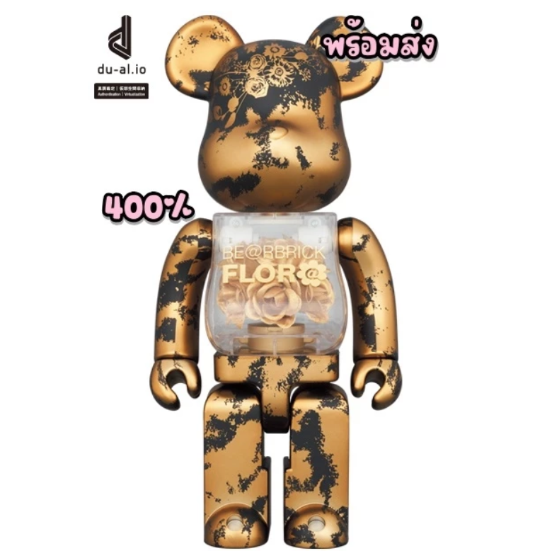 BEARBRICK X Mames Flora Gold 400％ พร้อมส่ง ของแท้ 100% ราคา 8,900 บาท*ส่งฟรี