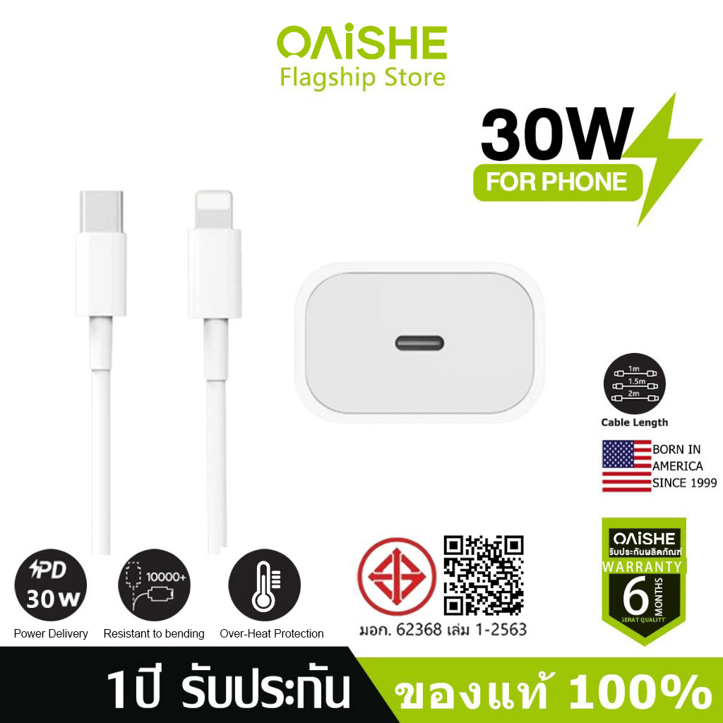 1 Year Warranty, Fast Charging Cable, Pd 20W Pd 30W, Charging Cable, Charging Head, Supports All Series 【Supports Ip5～14 Pro Max】