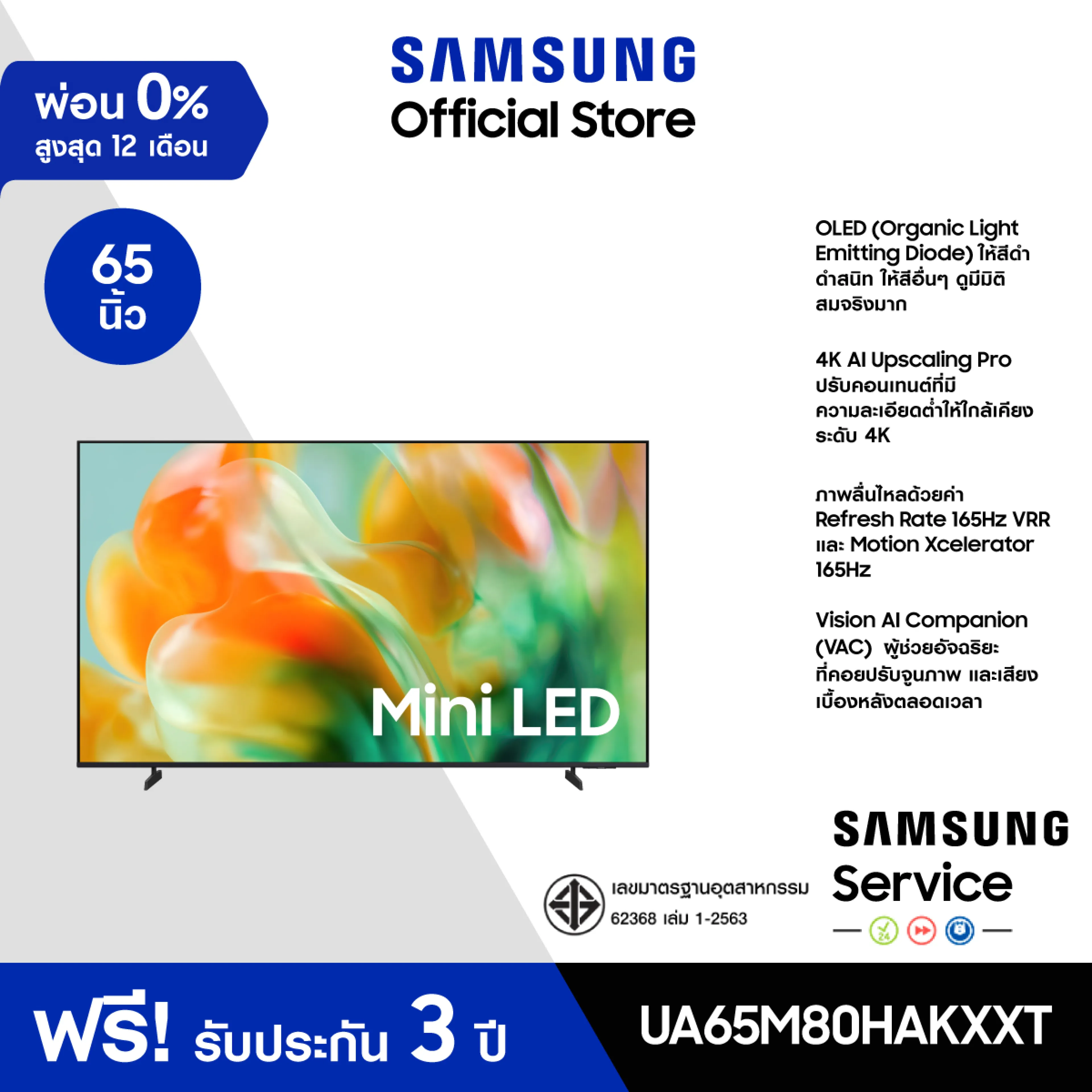 (Free Shipping) SAMSUNG 65" Mini LED M80H 4K Vision AI Smart TV (2026) M80H Series รุ่น UA65M80HAKXXT