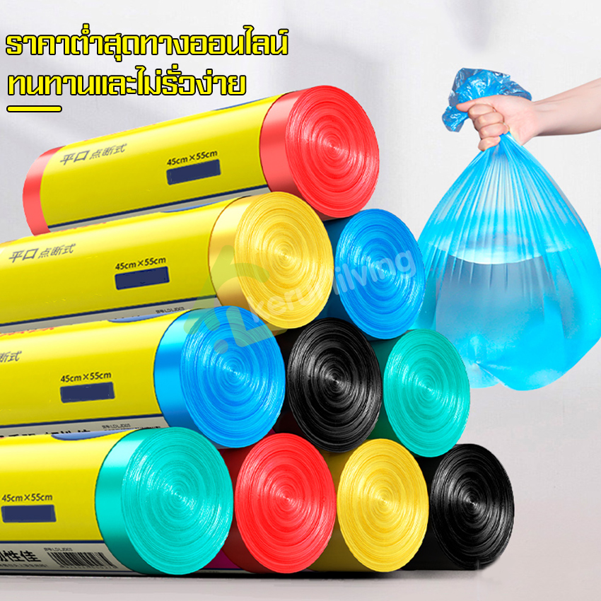 20 PCs 45x50 cm trash bag/roll multi-purpose garbage bag roll garbage bag portable waste bag no smell home garbage bag portable plastic bag easy roll garbage bag ราคา 9 บาท*ส่งฟรี