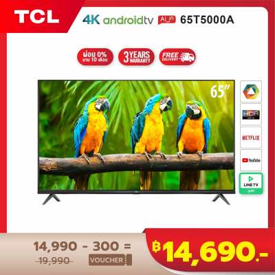 NEW! TCL ทีวี 65 นิ้ว LED 4K UHD Android TV 9.0 Wifi Smart TV OS (รุ่น
65T5000A) Google assistant & Netflix & Youtube-2G RAM+16G ROM, One
Remote with Voice search