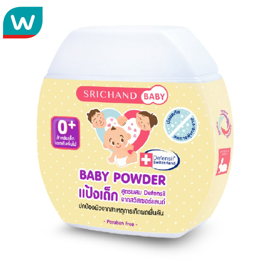 Srichand Baby Powder 50g. ราคา 65 บาท*ส่งฟรี