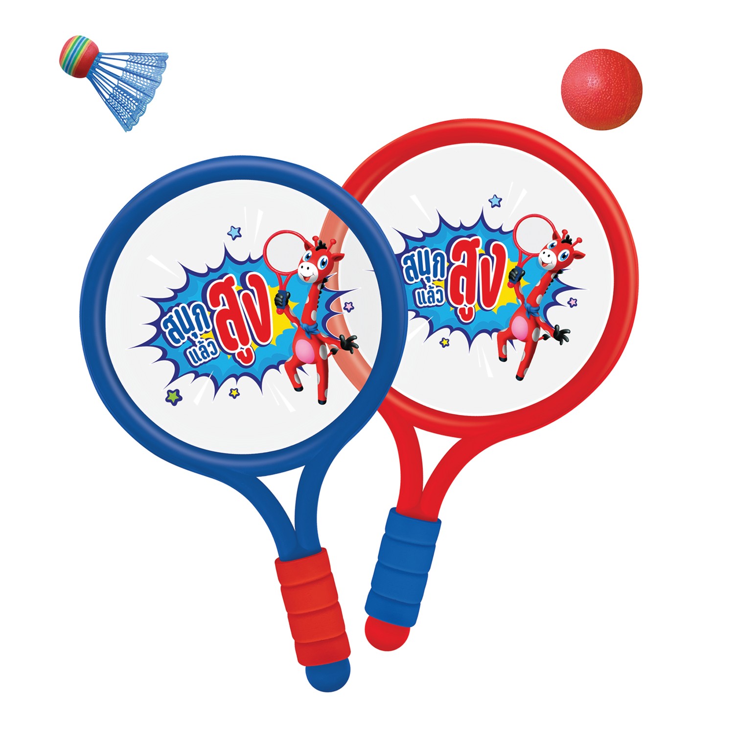 [Membership] ชุดเทนนิส พี่ยีราฟแสนสนุก Fun Giraffe Tennis Set ราคา 9,999 บาท*ส่งฟรี