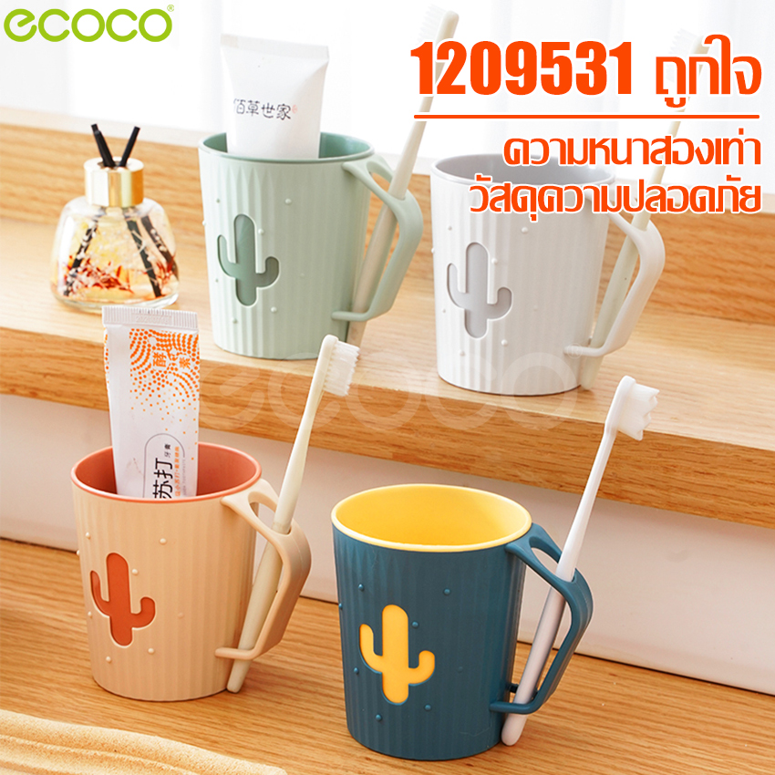 Cute cactus shaped tooth brush teeth brushing Cup 2 layers hard plastic durable ราคา 27 บาท*ส่งฟรี
