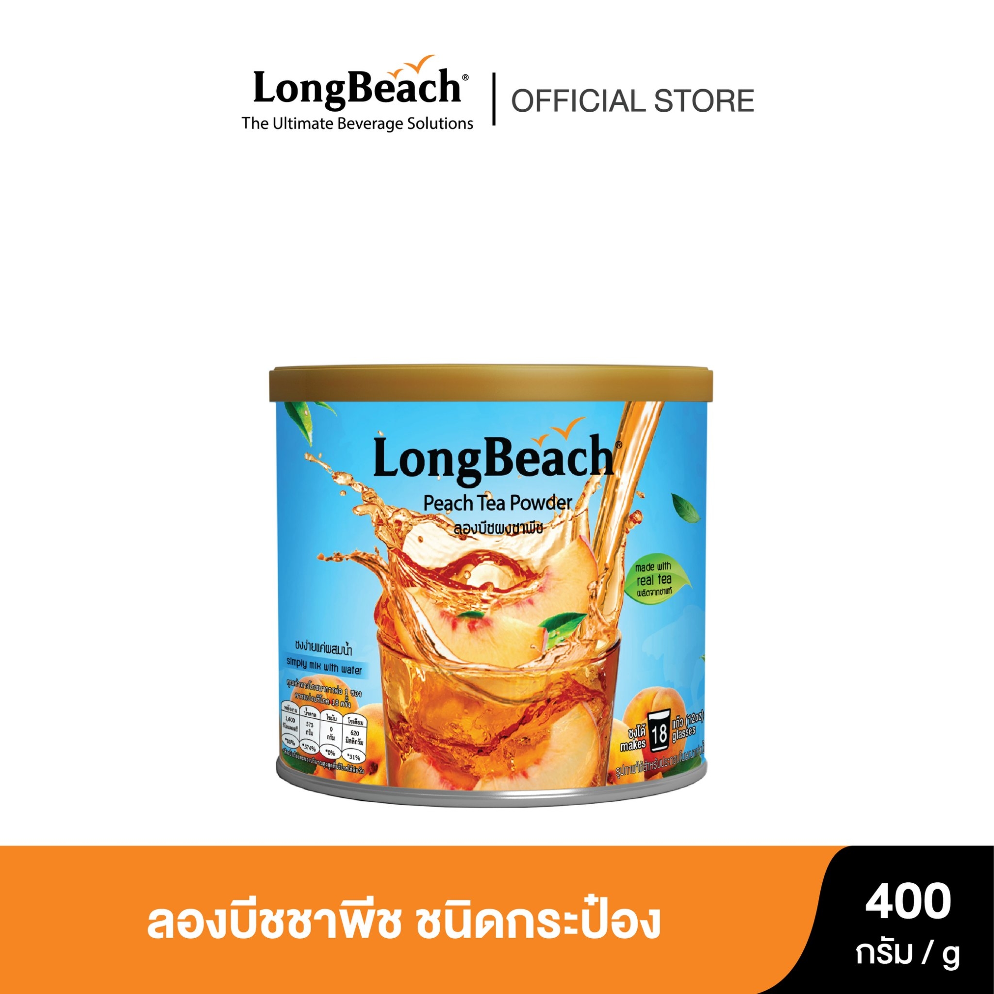Longbeach Peach Tea Can (400 G.) Longbeach Peach Tea Can Fruit Tea/ Premix Tea/ Mixed Tea/ Iced Tea/ Fruit Tea ราคา 132 บาท*ส่งฟรี