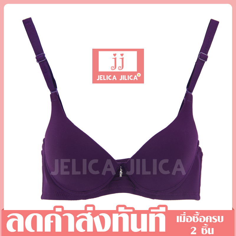 Jelica New!! ชุดชั้นในหญิง เสื้อในผู้หญิง กระชับอก ทรงสวย ผ้าเรียบ เหมาะกับเสื้อผ้ารัดรูป ใส่สบาย เกรดอย่างดี ส่งไวคอนเฟิร์ม NY18NAN90