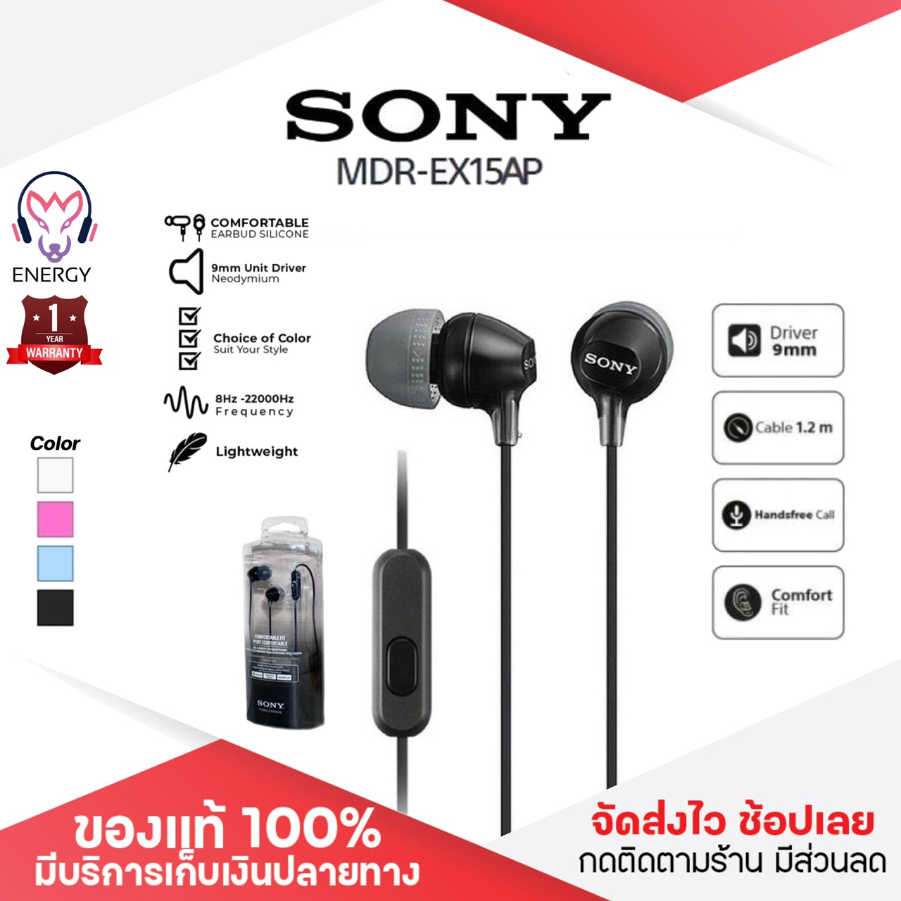 1 Year Warranty Sony Mdr-Ex15Ap Genuine Headphones, Wired Headphones, Heavy Bass Headphones with Microphone, Headphones, Genuine Headphones In-Ear Headphones, Wired Headphones, Free Shipping